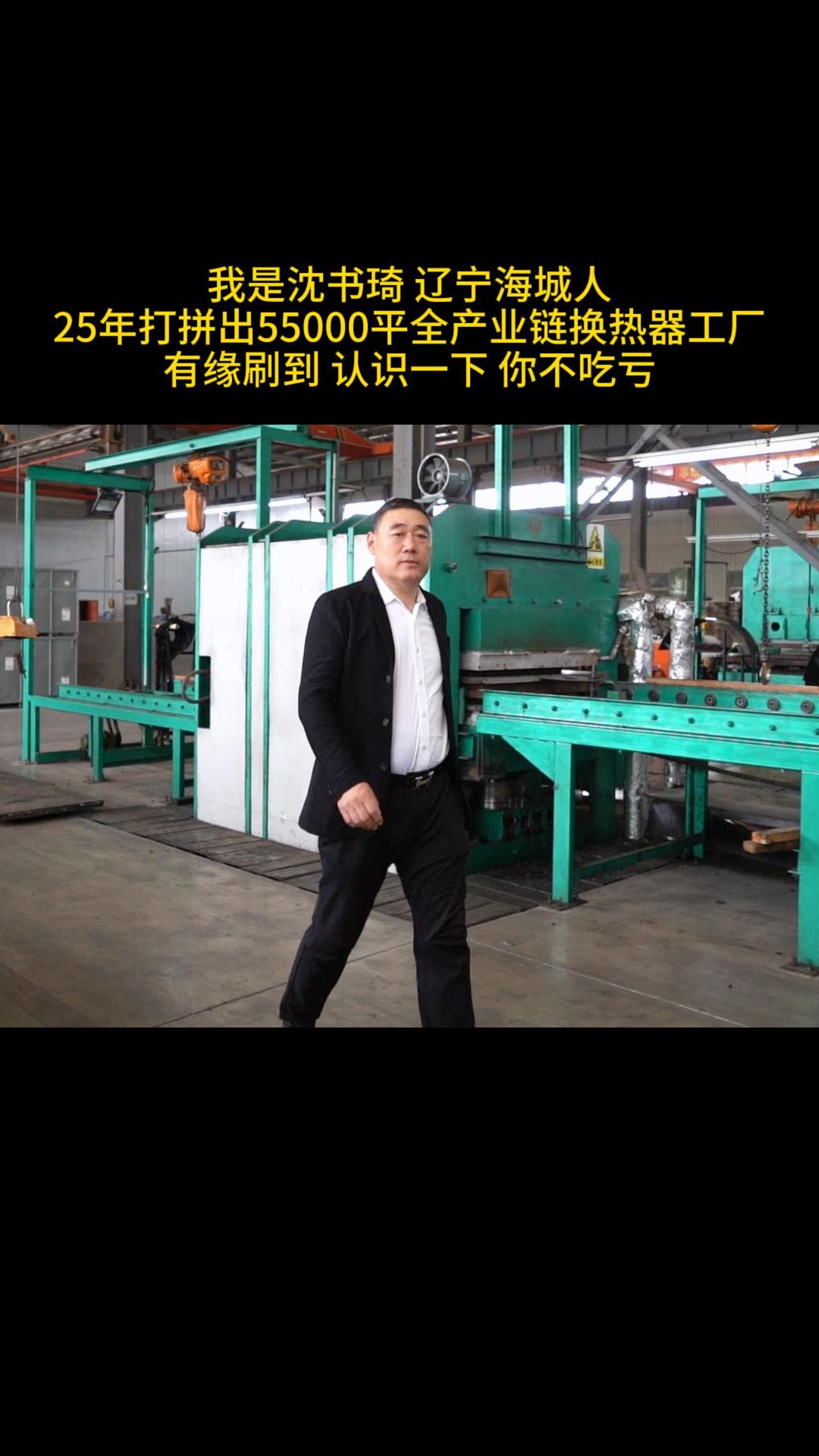 邯鄲耘農(nóng)智慧 工廠環(huán)境監(jiān)測(cè)的必要性，超越環(huán)保的戰(zhàn)略價(jià)值